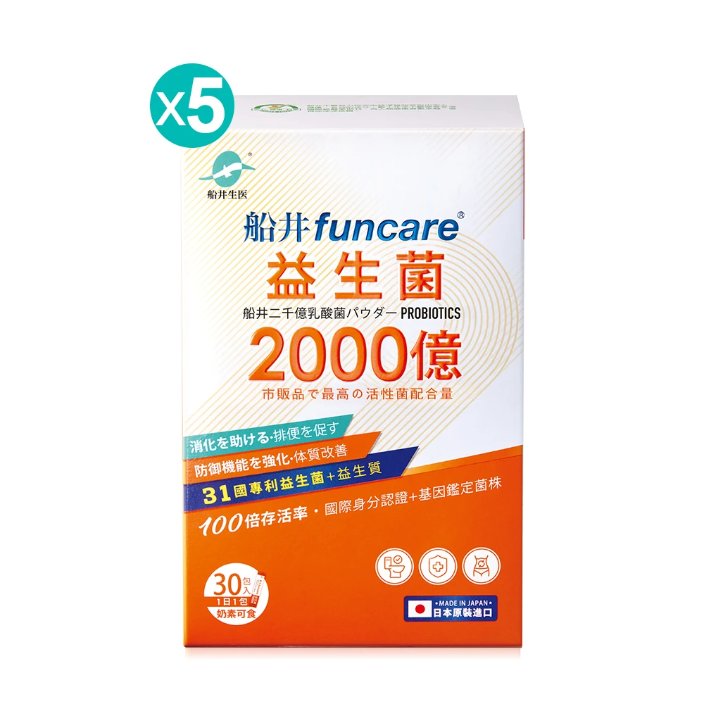 【定期購】買3送2★船井®日本進口2000億益生菌