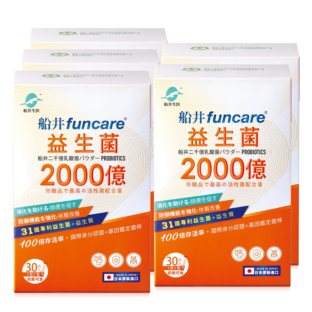 【定期購】買3送2★船井®日本進口2000億益生菌
