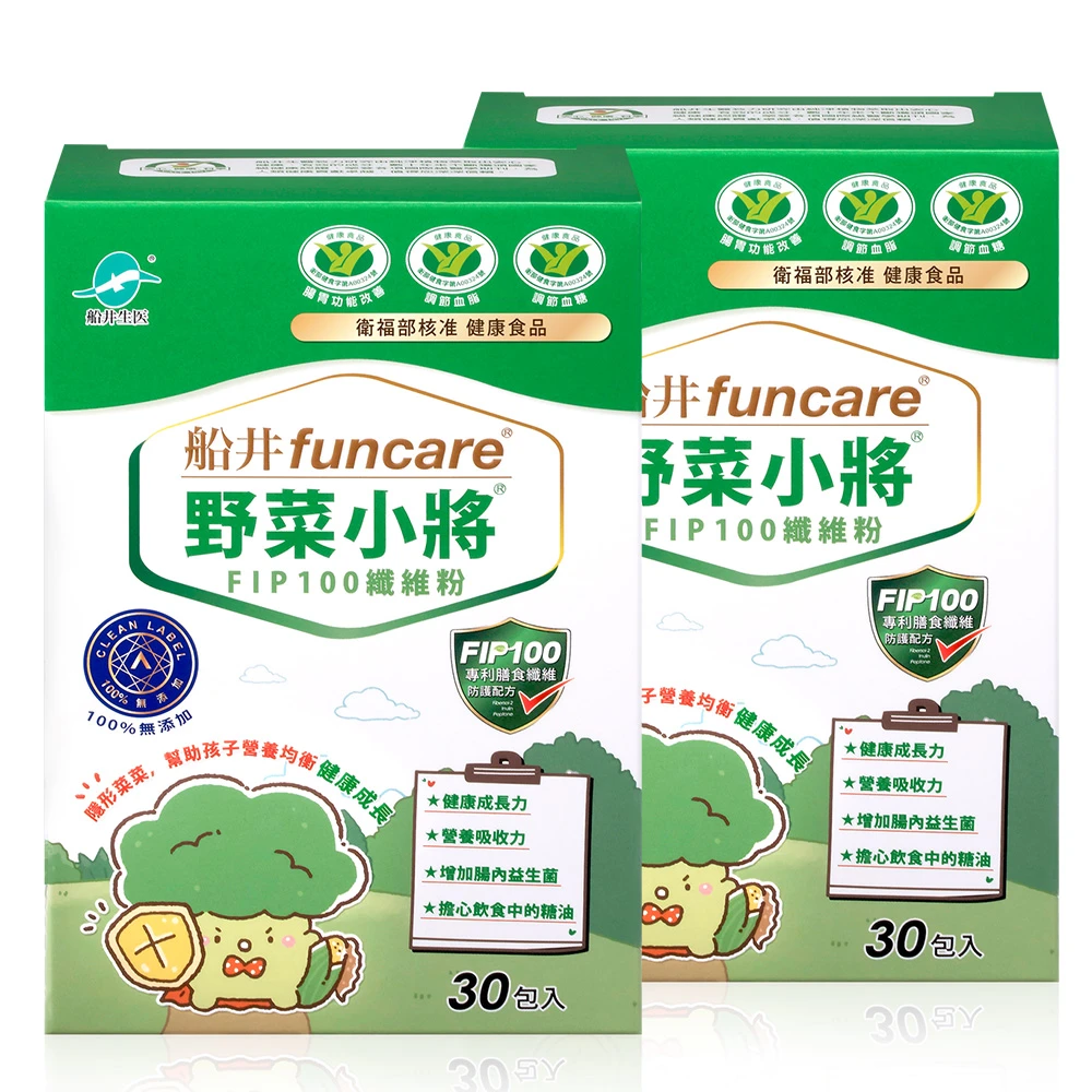 【買一送一】船井®野菜小將纖維粉(30入/盒)(共2盒)
