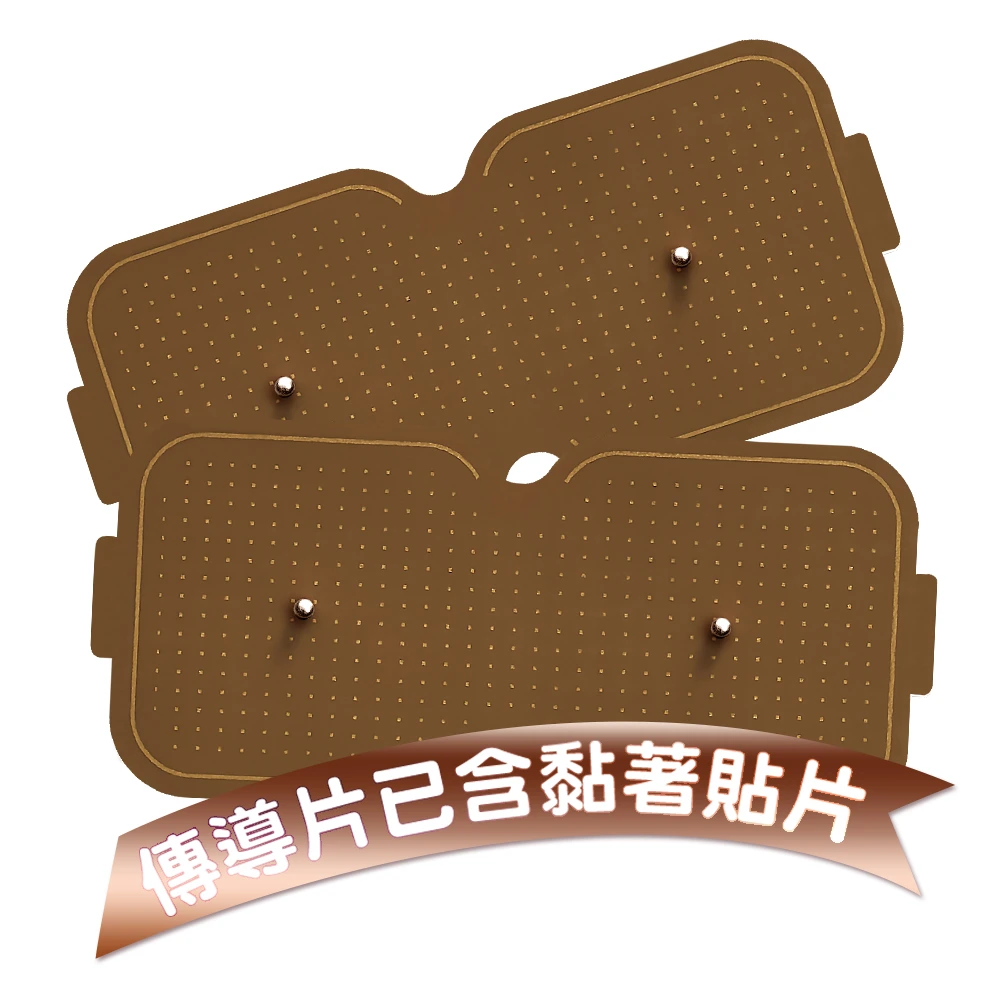 船井®傳導凝膠貼片(5x5方型)｜適用12程式酸痛按摩機