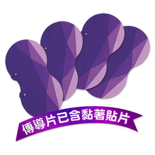 船井®酸痛主機耗材組｜適用酸痛按摩機