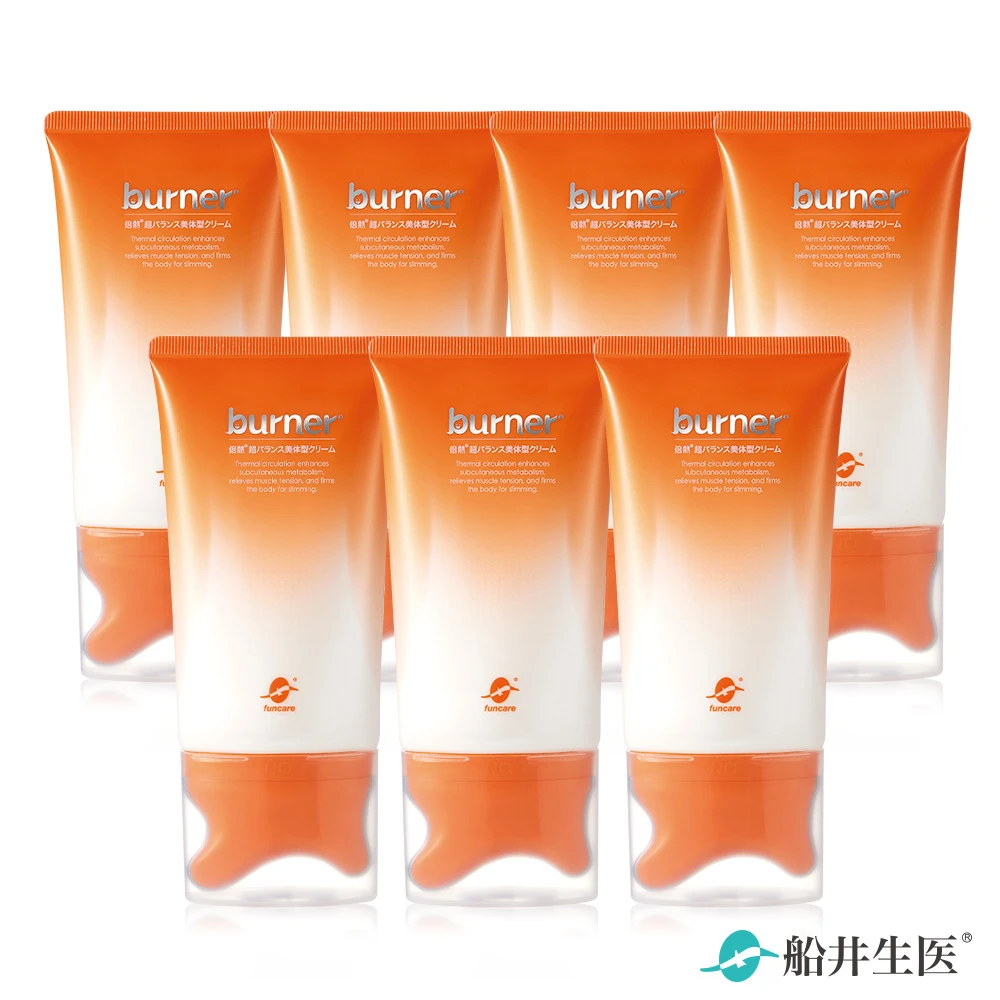 【定期購】船井®burner®倍熱®纖勻刮刮霜