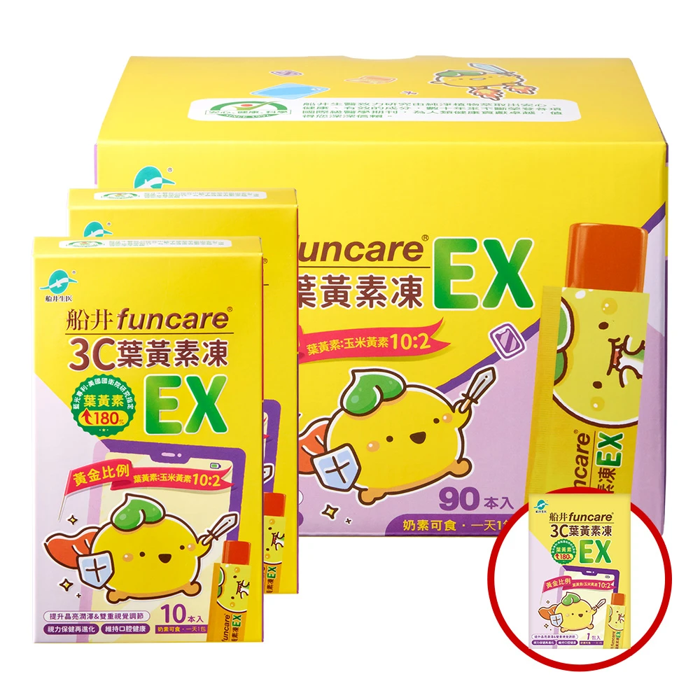 【定期購】★買1送2★船井®3C葉黃素凍EX(呵護寶貝全新升級)