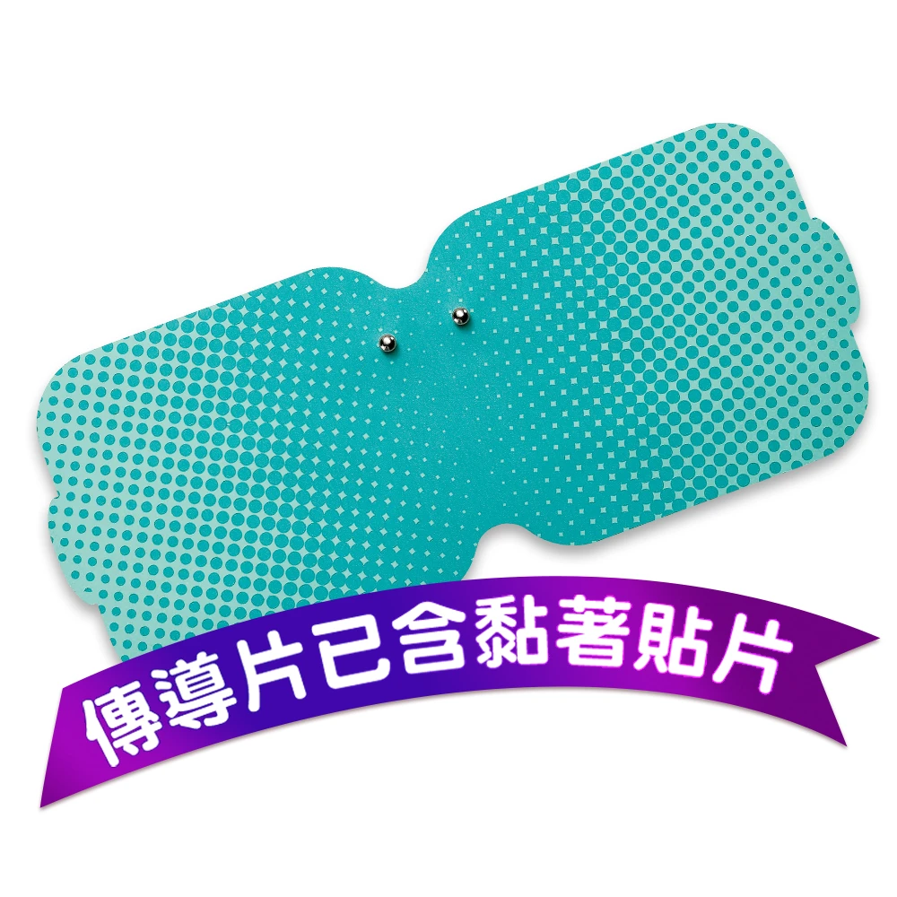 船井®傳導凝膠貼片(5x5方型)｜適用酸痛按摩機/迷你酸痛按摩機/關健低周波
