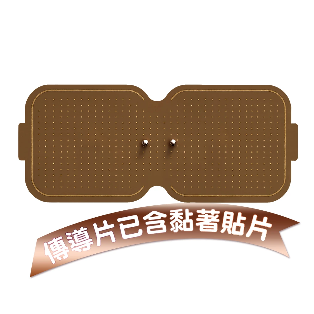 船井®傳導凝膠貼片(5x5方型)｜適用迷你酸痛按摩機(尊爵款)