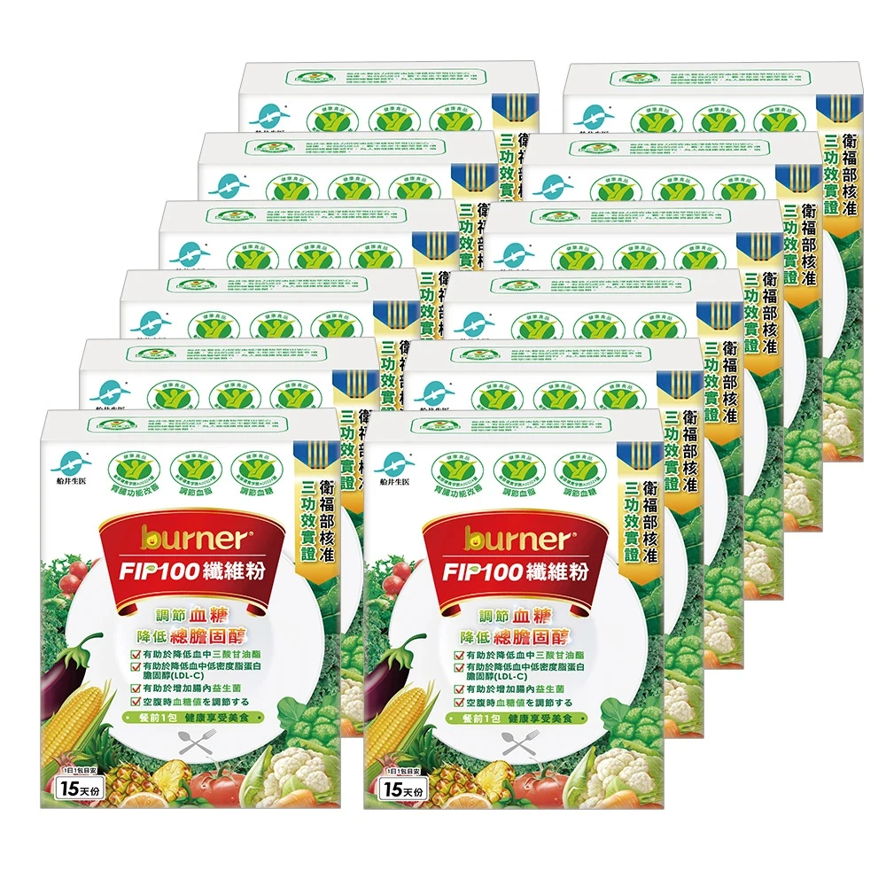 【海外熱銷冠軍】船井®FIP100膳食纖維粉/調節血脂/血糖/膽固醇/三酸甘油脂/胃腸功能改善超值組