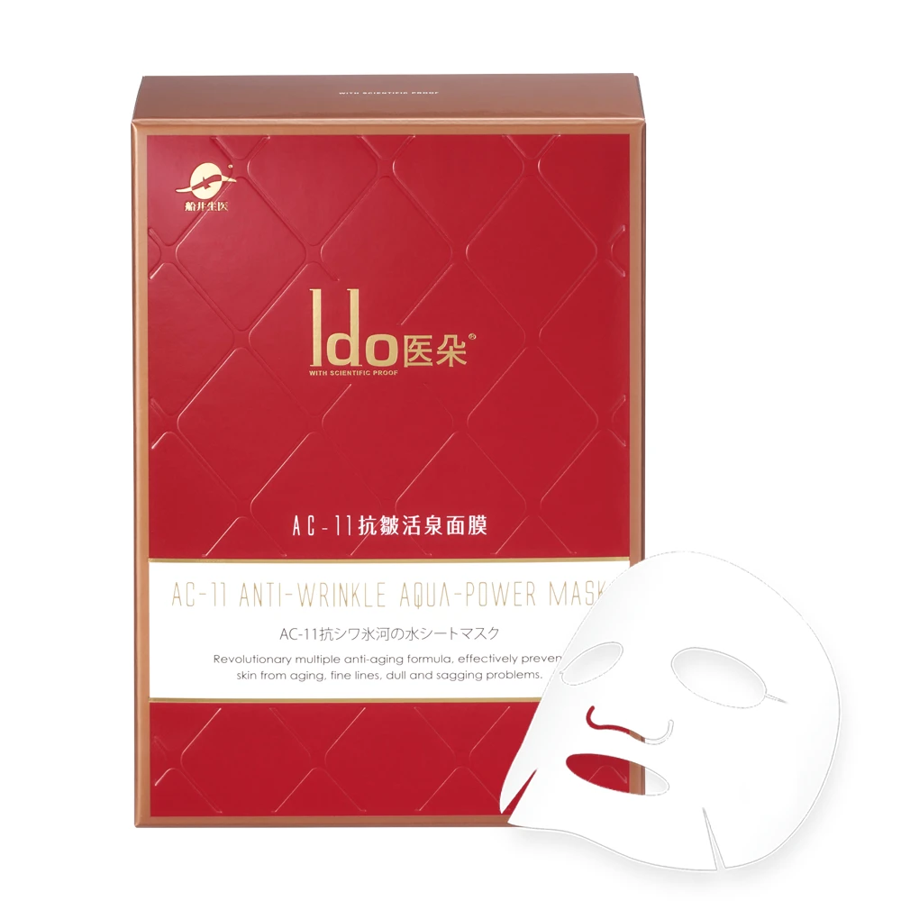 船井®Ido®醫朵®AC-11抗皺活泉面膜(25ml/枚)