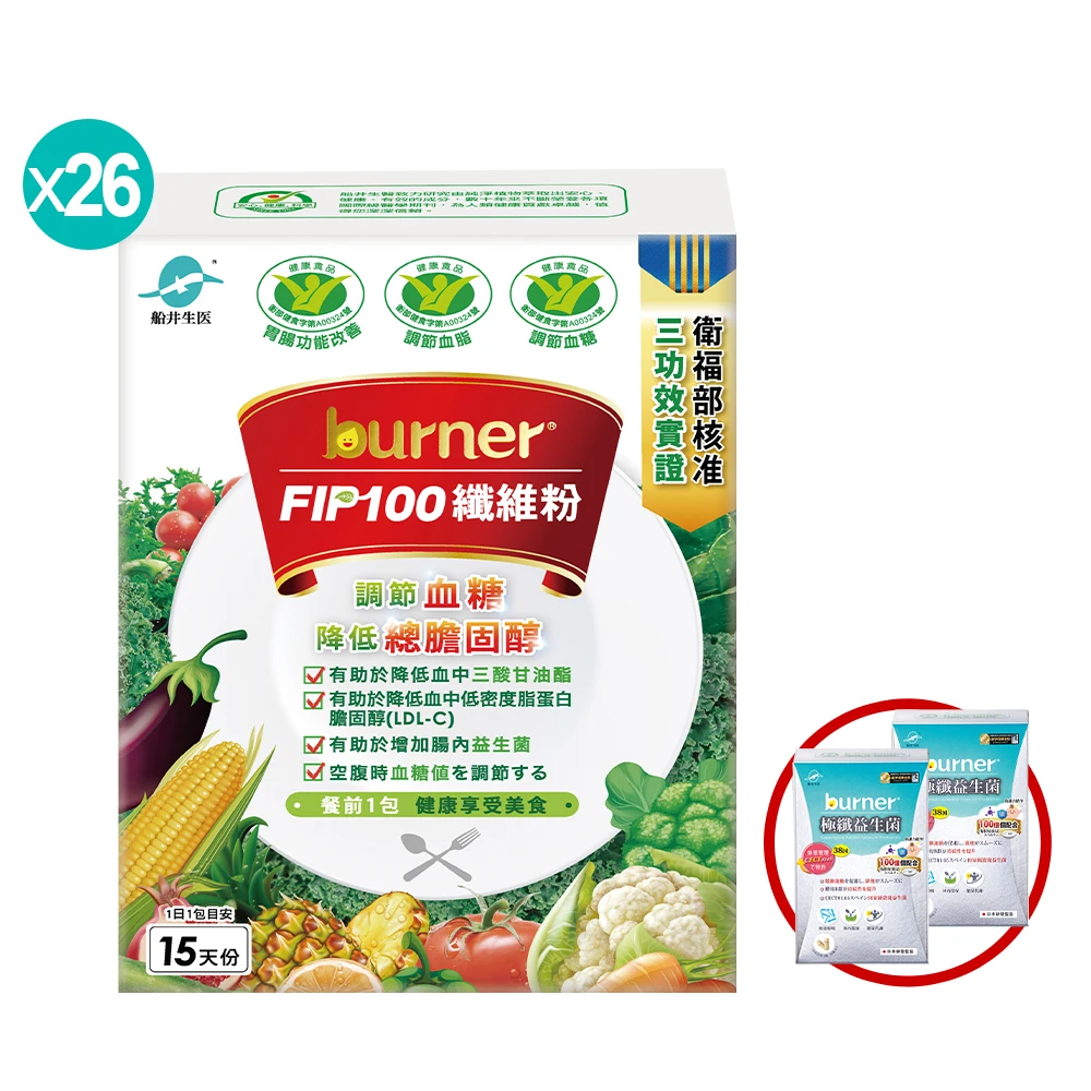 【萬元囤貨首選組】船井®FIP100纖維粉「加碼送限量精選好禮」