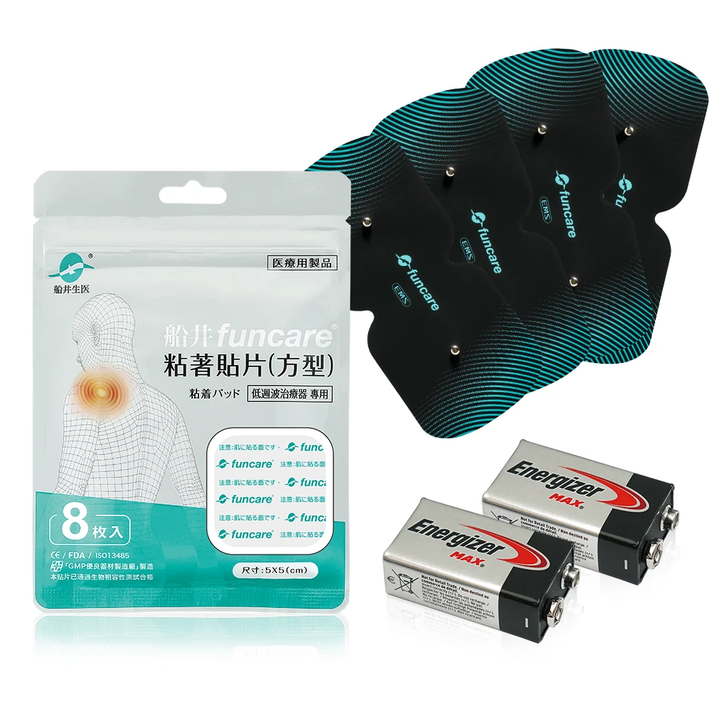 【定期購】★船井®酸痛主機耗材組★適用EMS動力式肌肉刺激器