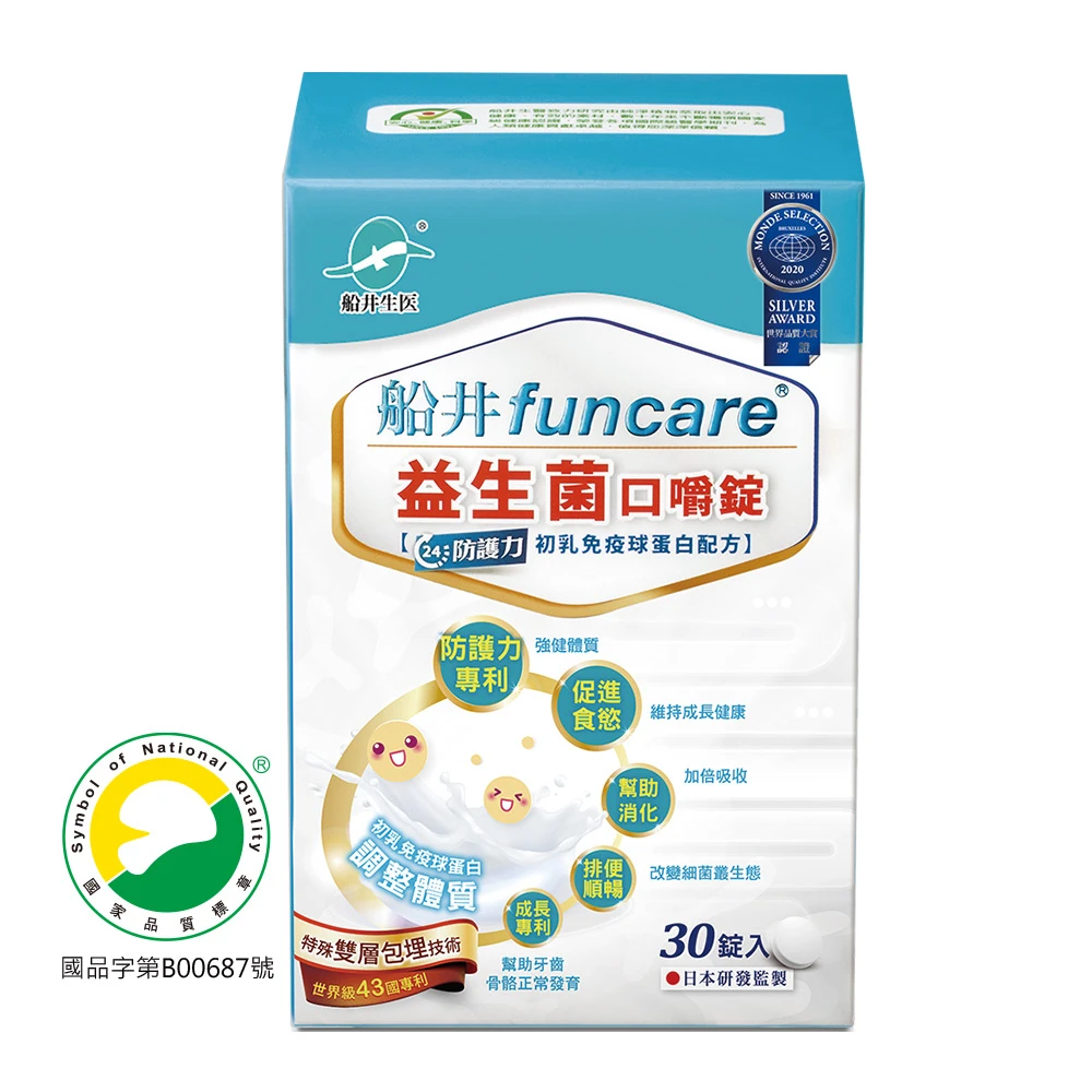 【加價購】船井®兒童專用益生菌口嚼錠(30顆)