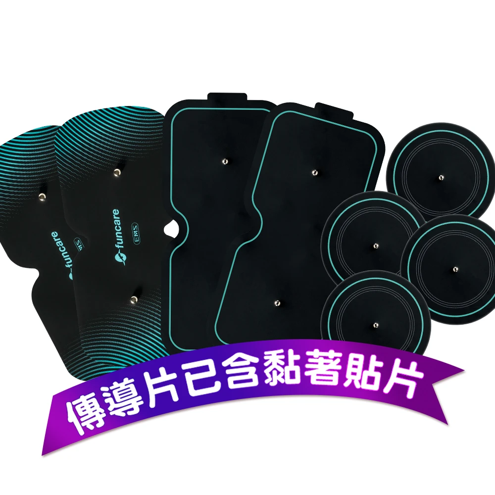 船井®傳導凝膠貼片(5x5方型、圓形)｜適用EMS肌肉刺激器主機