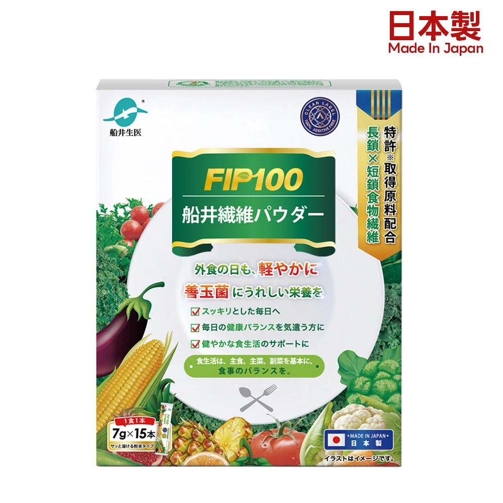 【新品上市】船井® FIP100船井纖維粉（日本限定版）