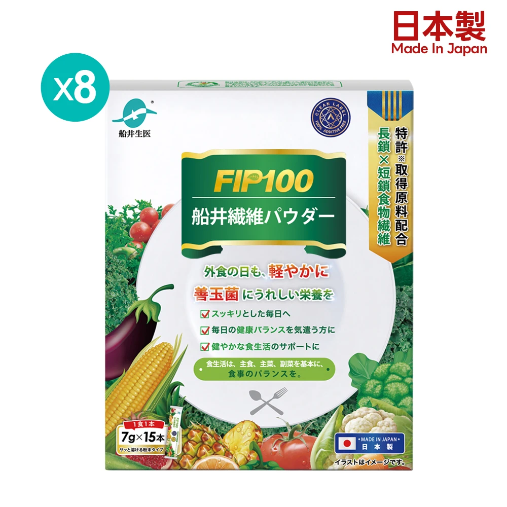【新品上市】船井®FIP100船井纖維粉（日本限定版）