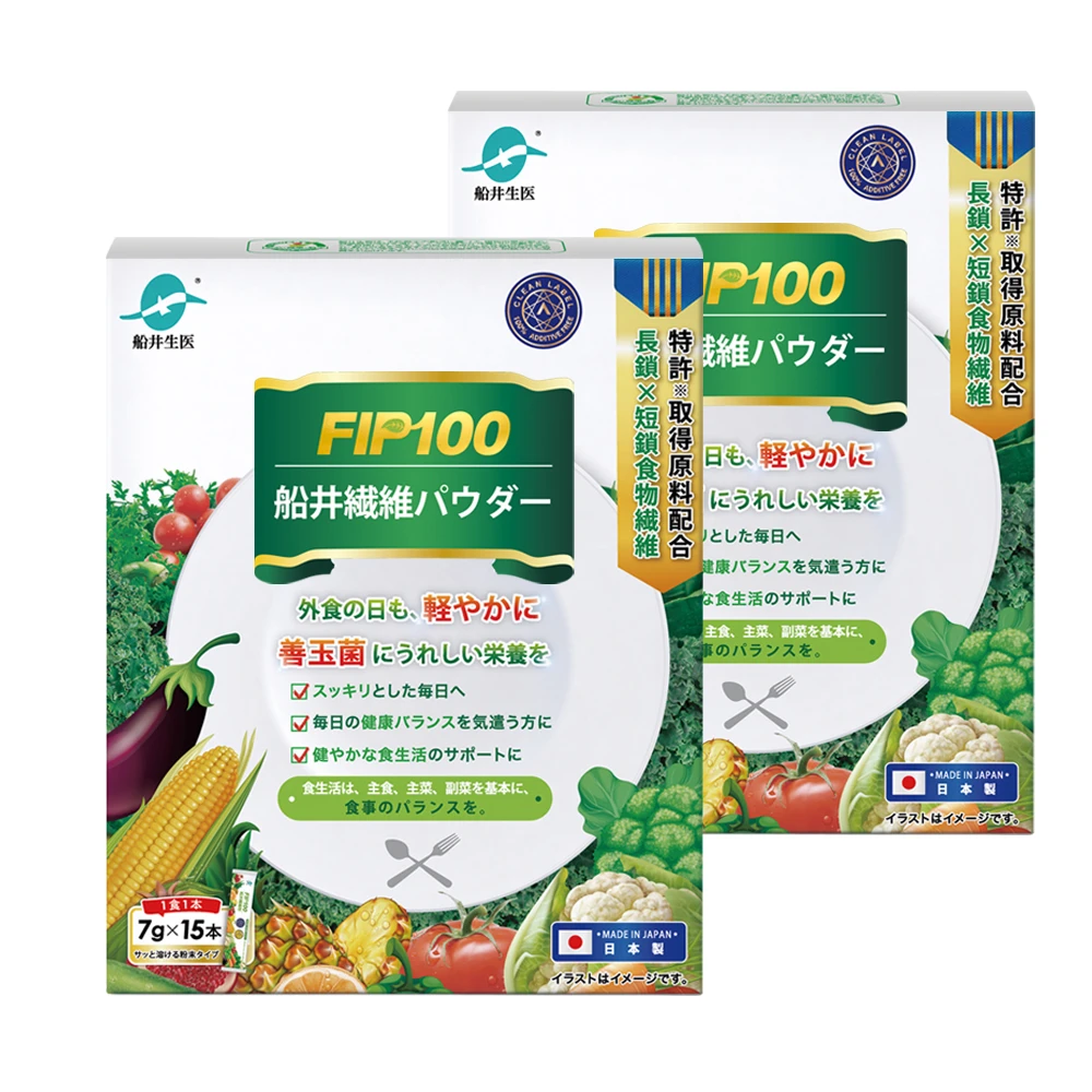 【買一送一】船井®FIP100船井纖維粉(日本限定版)(共2盒)