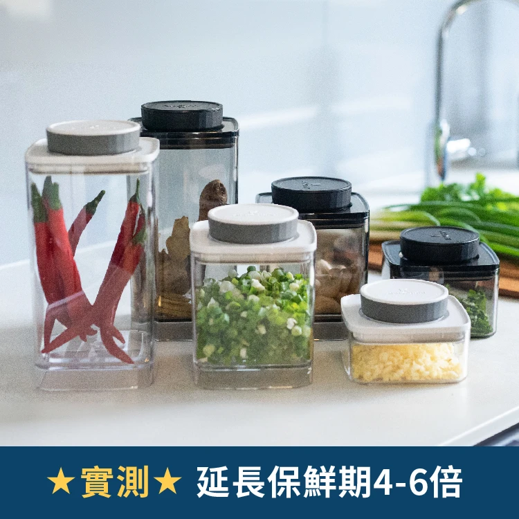 旋轉真空保鮮盒｜黑色 1.2L