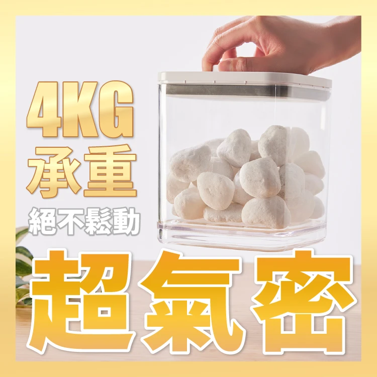 旋轉氣密保鮮盒｜透明 1.2L