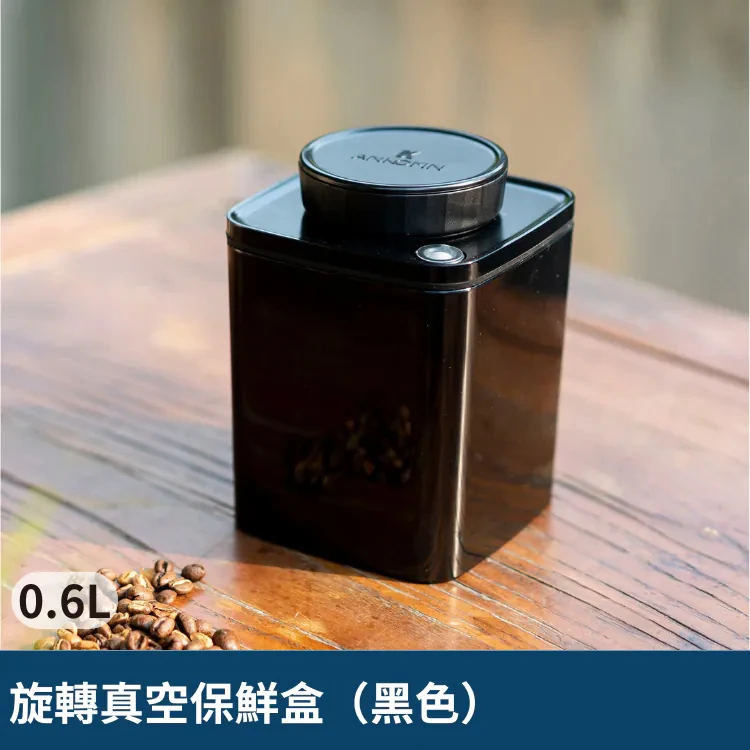 旋轉真空保鮮盒｜黑色 0.6L
