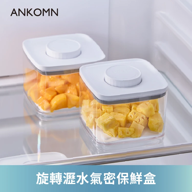 旋轉瀝水氣密保鮮盒｜透明  1.5L 雙入組