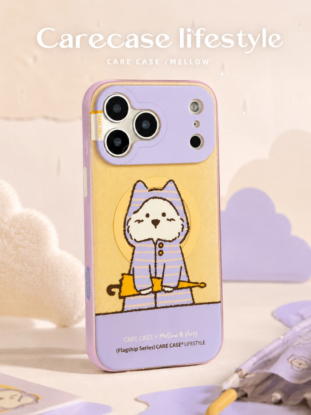 CARECASE x Mellow 聯名【紫框紫雨傘小狗】MagSafe iPhone 手機殼