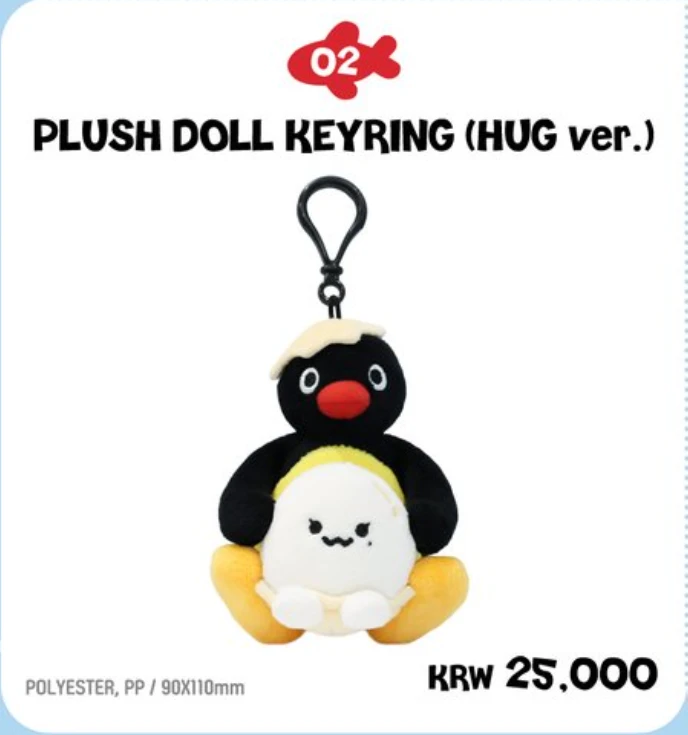 企鵝蛋鑰匙圈HUG版 - TAEYEON 太妍 PINGU X TAENG-GEU