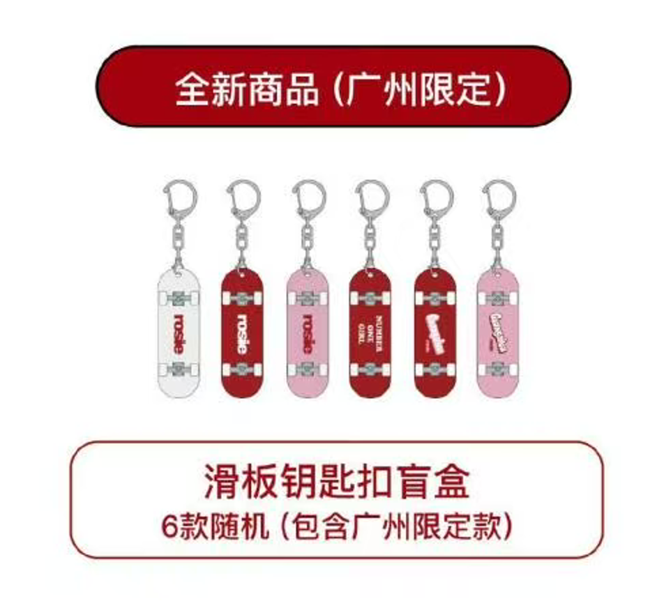 ROSY゜*。，。*゜様 リクエスト 5点 まとめ商品 rosie ｜TBUY KSHOP