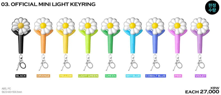 03. OFFICIAL MINI LIGHT KEYRING - G-DRAGON 2025 世巡安可場周