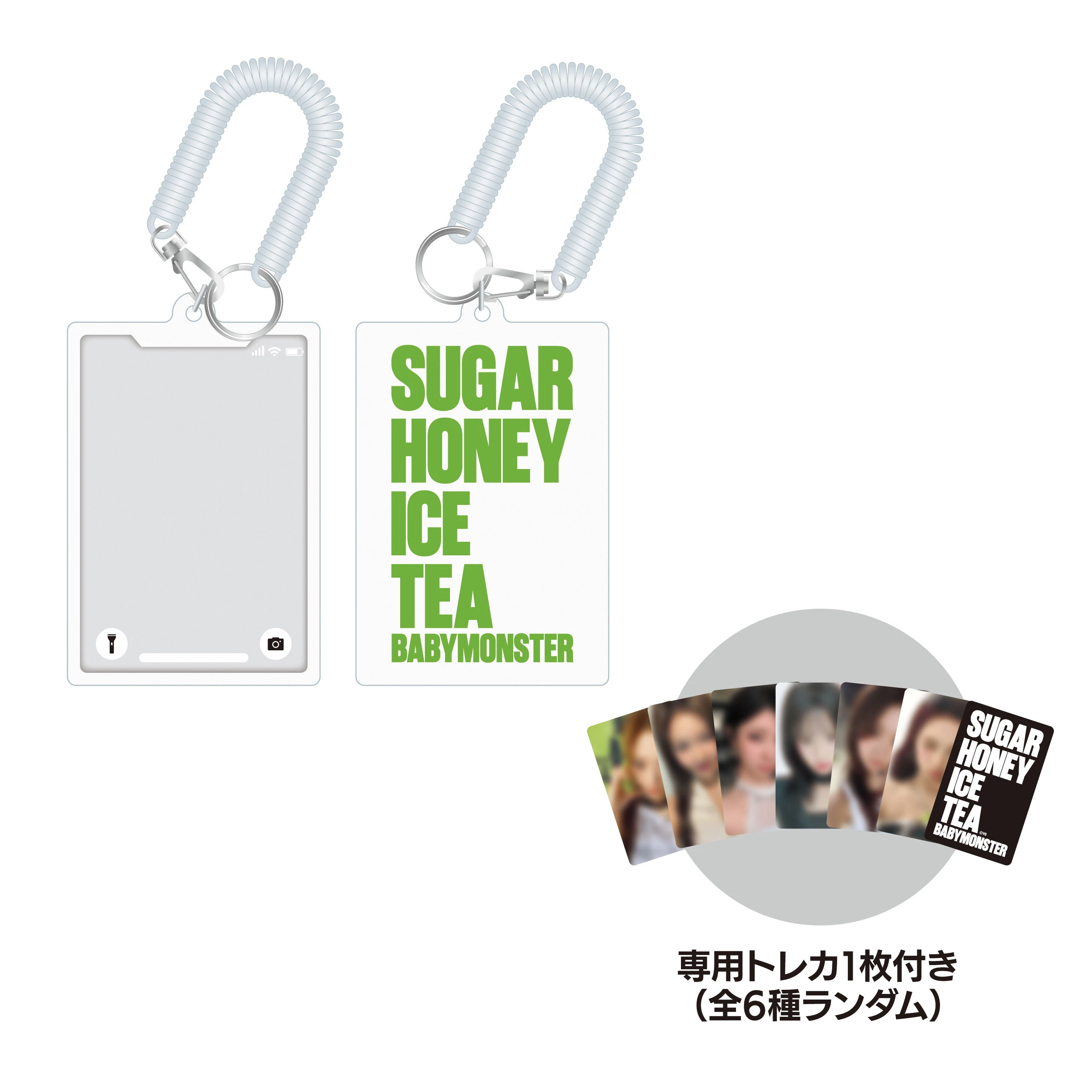壓克力小卡鑰匙圈 (含1卡,共6款隨機)｜アクリルトレカキーホルダー＜SUGAR HONEY ICE TEA＞ 【特典トレカ付】