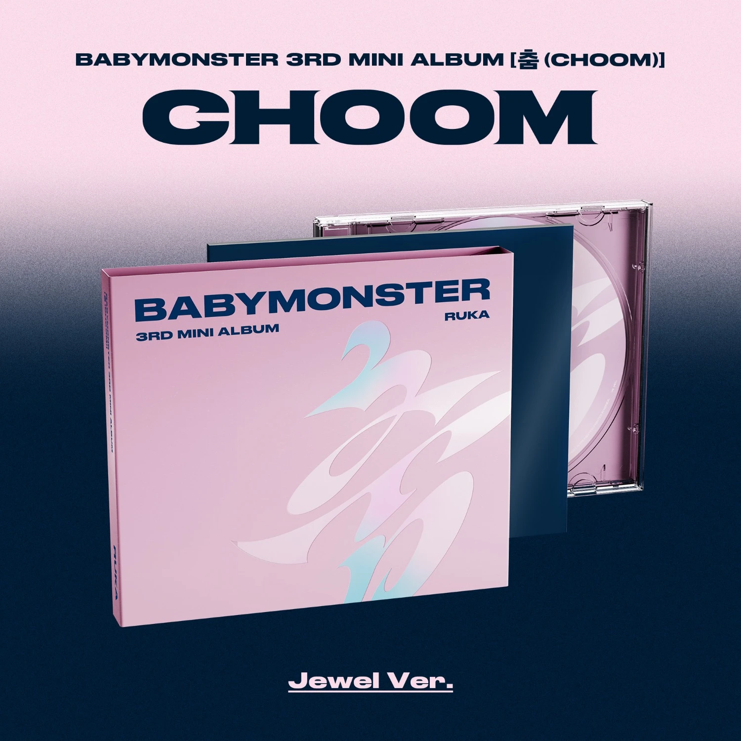 日巡CD【通常盤初回仕様】 - BABYMONSTER 