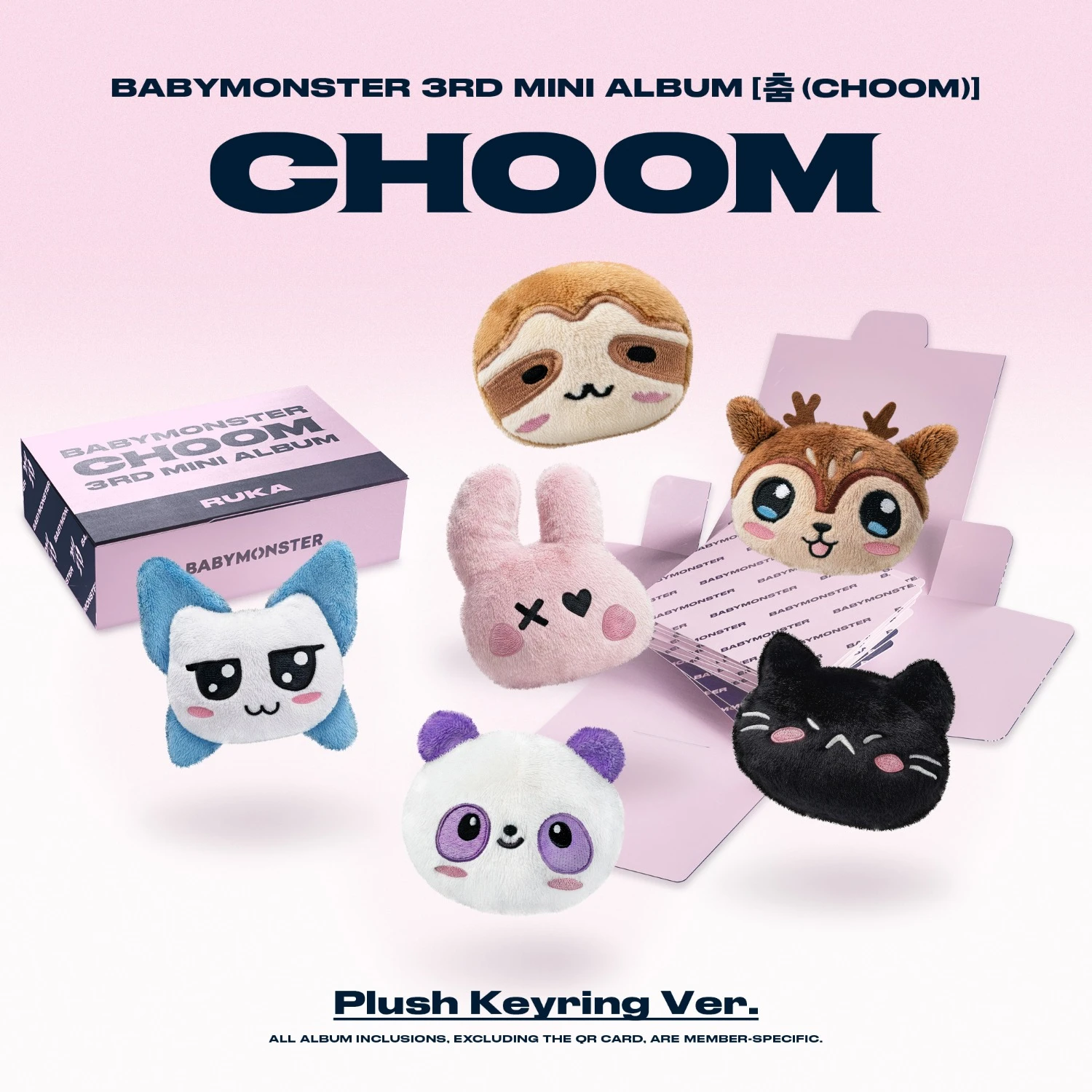 日巡CD【通常盤初回仕様】 - BABYMONSTER 