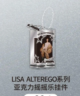 LISA ALTEREGO系列壓克力搖搖樂掛件