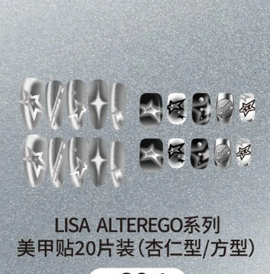 LISA ALTEREGO系列美甲貼20片裝(杏仁型/方型)