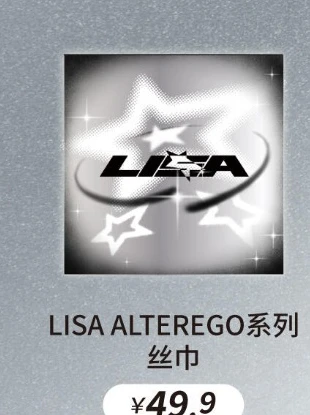 LISA ALTEREGO系列絲巾