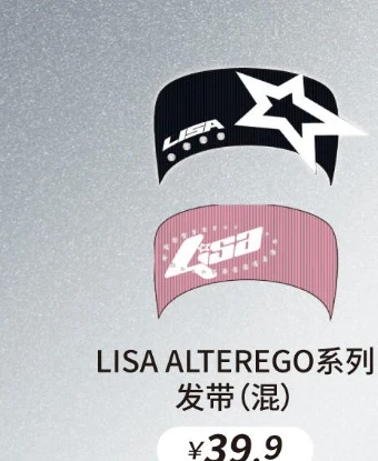 LISA ALTEREGO系列髮帶(混)