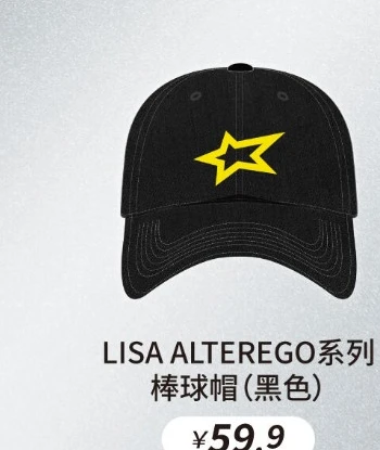 LISA ALTEREGO系列棒球帽(黑色)