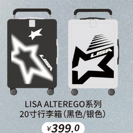 LISA ALTEREGO系列20寸行李箱(黑色/銀色)
