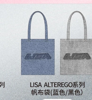 LISA ALTEREGO系列帆布袋(藍色/黑色)