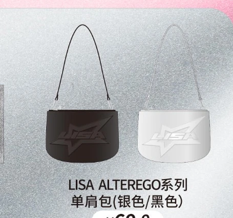 LISA ALTEREGO系列單肩包(銀色/黑色)