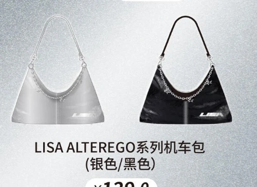 LISA ALTEREGO系列機車包(銀色/黑色)