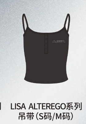 LISA ALTEREGO系列吊帶(S碼/M碼)