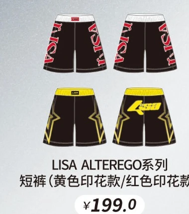 LISA ALTEREGO系列短褲(黃色印花款/紅色印花款)