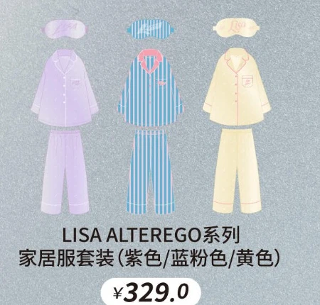 LISA ALTEREGO系列家居服套裝(紫色/藍粉色/黃色)