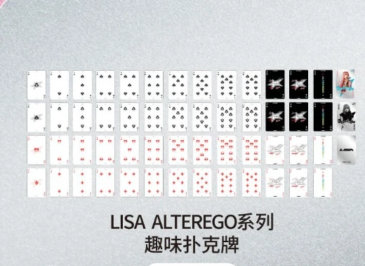 LISA ALTEREGO系列趣味撲克牌
