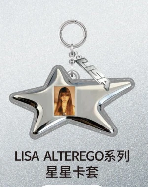 LISA ALTEREGO系列星星卡套