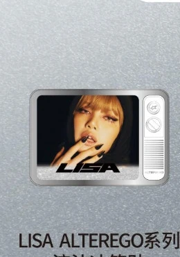 LISA ALTEREGO系列流沙冰箱貼