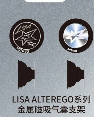 LISA ALTEREGO系列金屬磁吸氣囊支架