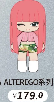 LISA ALTEREGO系列棉娃