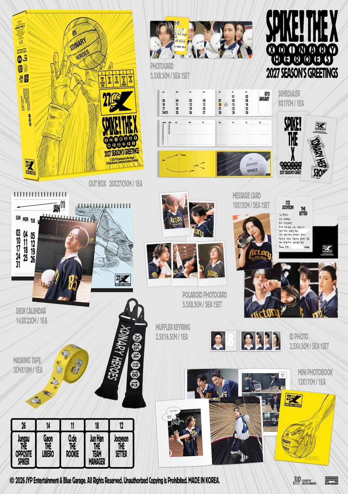 2027年曆｜Xdinary Heroes 2027 Season's Greetings [SPIKE! THE X]