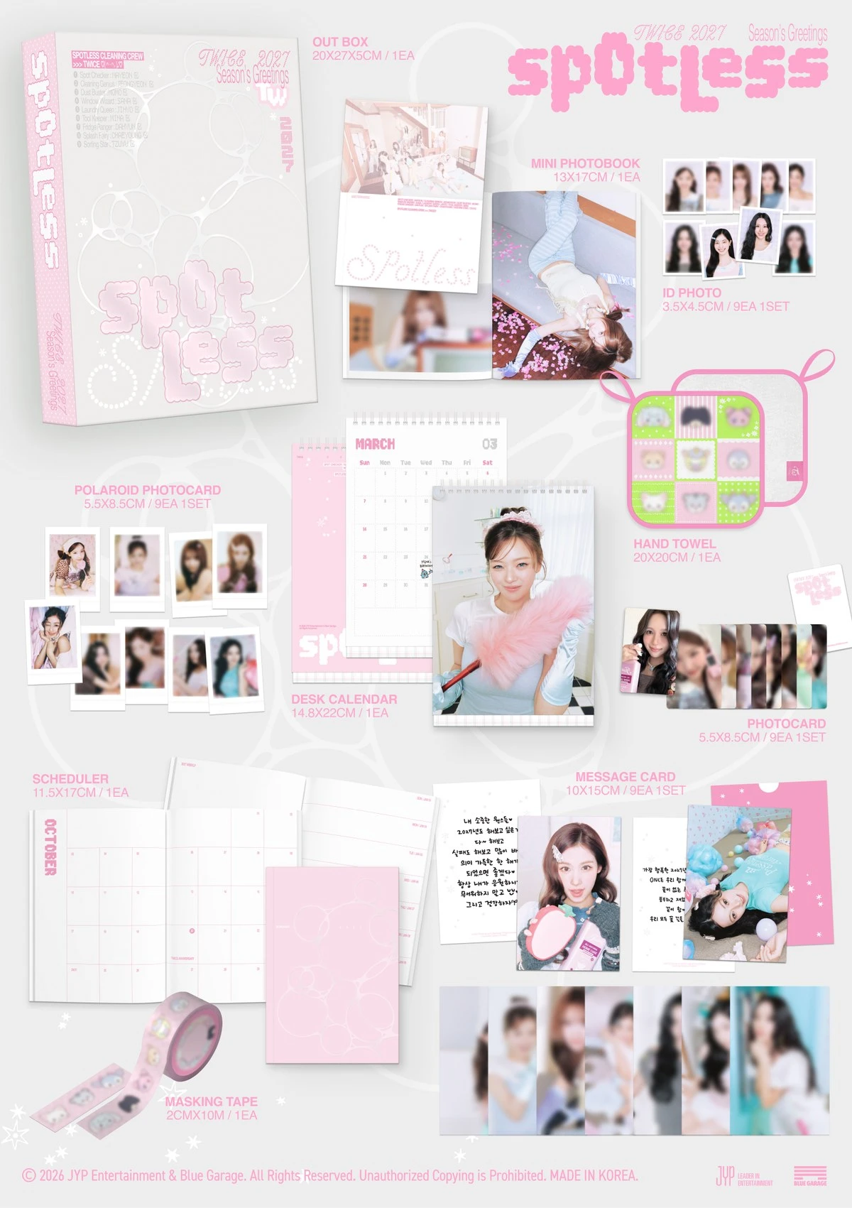 2027年曆｜TWICE 2027 Season's Greetings [Spotless]