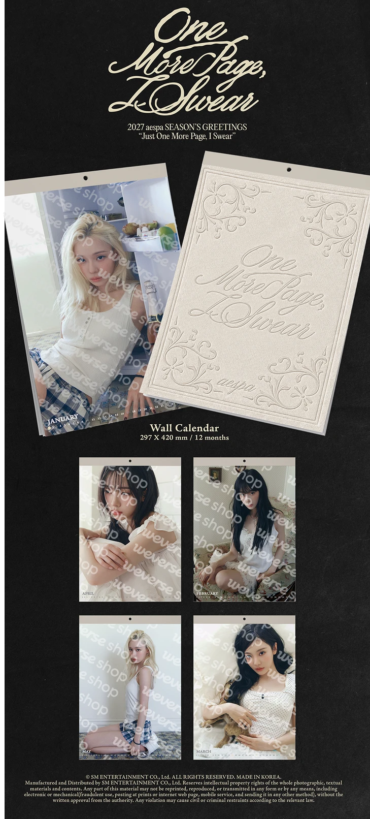 2027掛曆｜2027 aespa Wall Calendar