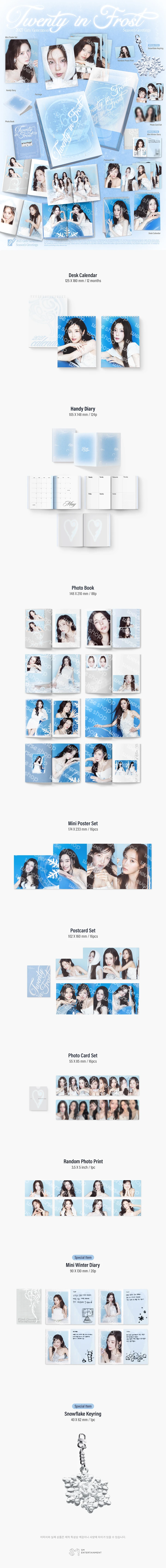 2027年曆＋掛曆套組｜2027 GIRLS' GENERATION SEASON'S GREETINGS + Wall Calendar SET